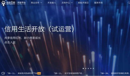 拍拍贷与趣店 互金行业的探路者、分水岭与金融外包服务的演变