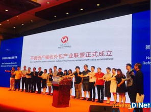 金融服务外包创新发展论坛圆满落幕 引领金融外包服务新篇章