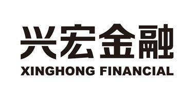 兴宏金融服务外包(北京) 金融外包服务的专业解决方案