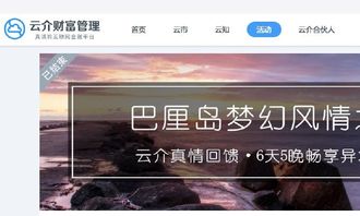 金融外包服务面试全攻略 面试流程与面试经验分享